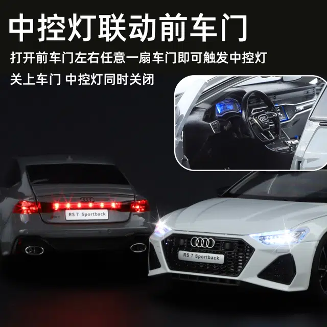 RS7 118