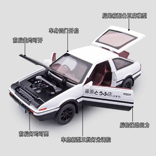 AE86 D 132