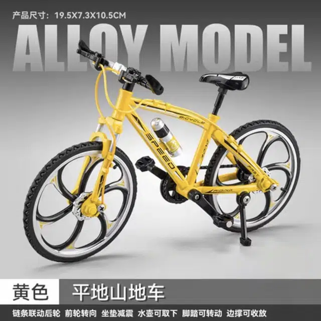 柒贰玩具 直把合金自行车车模 手指山地车小单车 成品模型