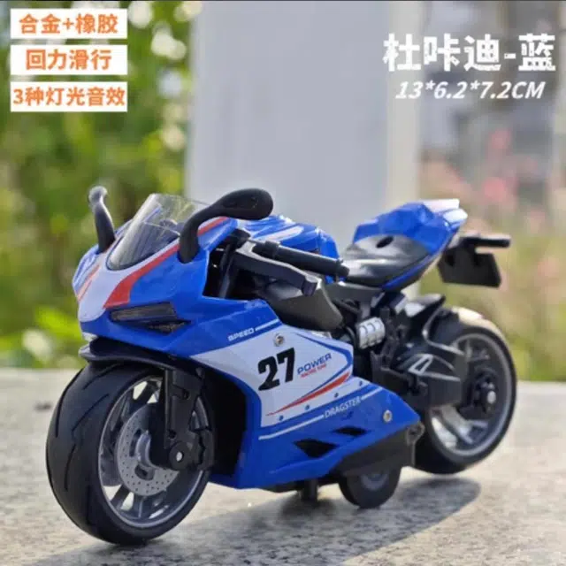 柒贰玩具 杜卡迪 仿真合金车模 机车摩托车玩具  桌面装饰 成品模型