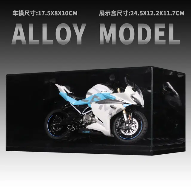 250SR 112