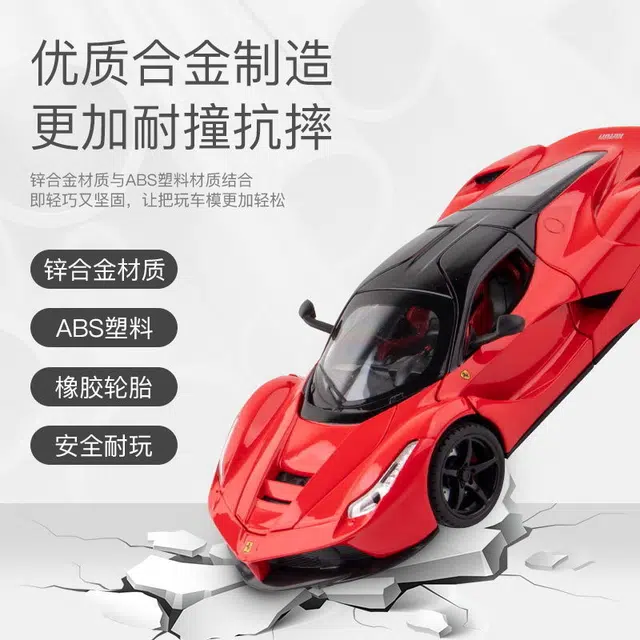 LaFerrari 122