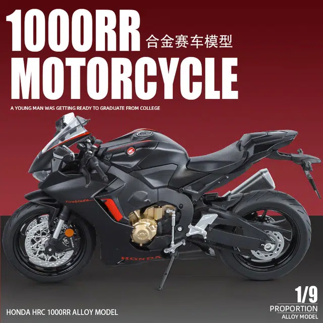 CBR1000 19