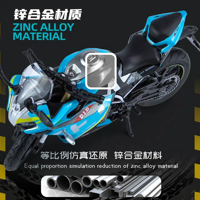 250SR 112