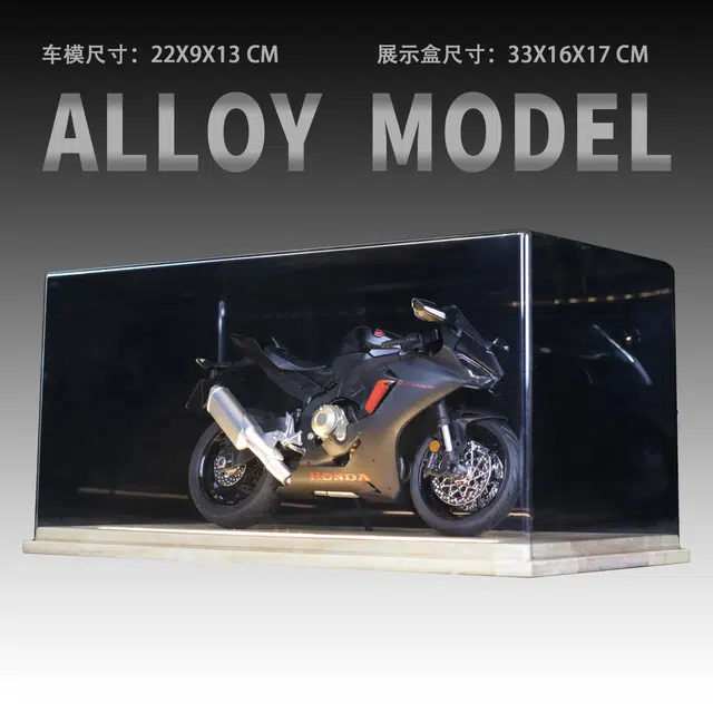 CBR1000 19