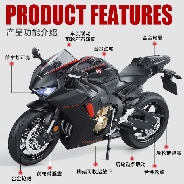 CBR1000 19