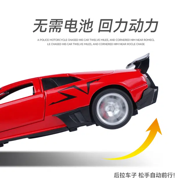 Murcielago SV 132 LP-670-4