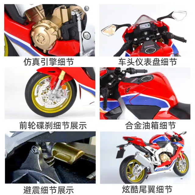 CBR1000 19