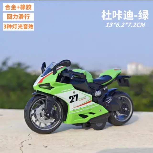 柒贰玩具 杜卡迪 仿真合金车模 机车摩托车玩具  桌面装饰 成品模型