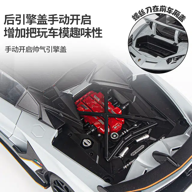 Aventador SVJ63 118