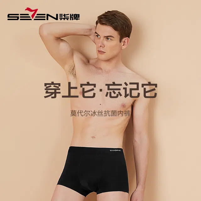 SEVEN 3