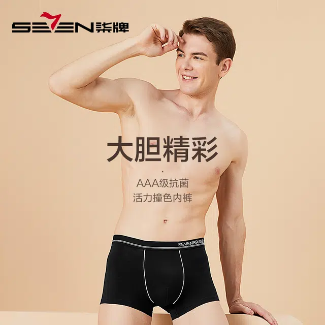 SEVEN 3