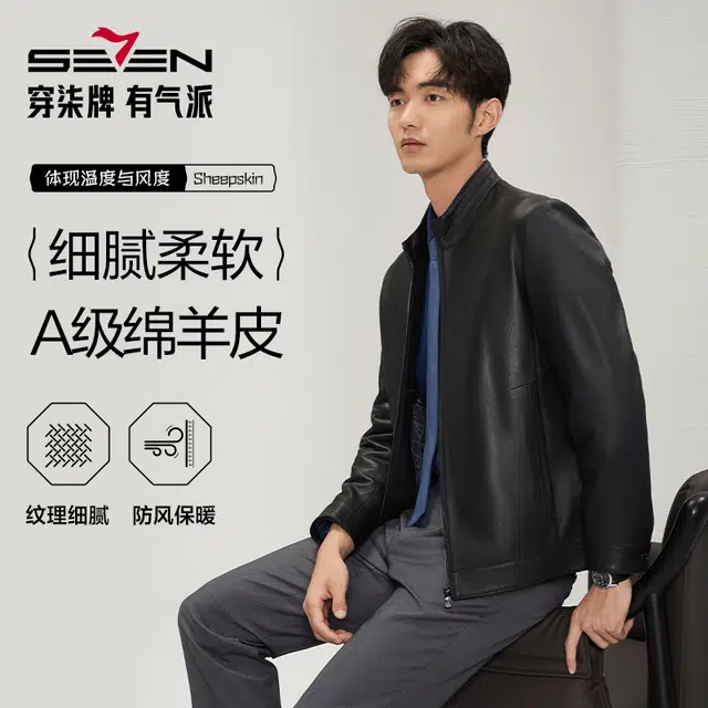 SEVEN