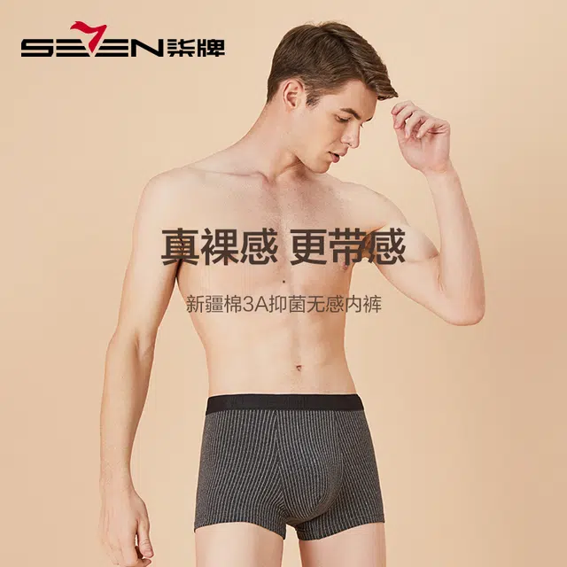 SEVEN 3