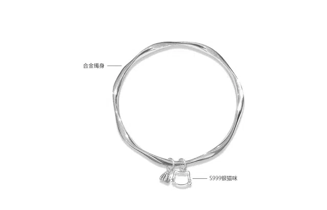 RINGLOVE 999
