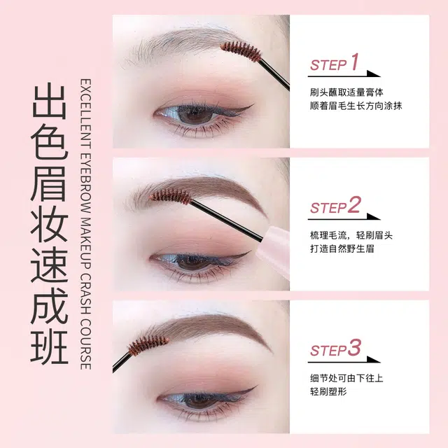 丽琳芝 防水锁色雾感染眉膏 棕色 防水持久易上色防晕染防汗自然防晕云雾自定型野生眉新手不掉色
