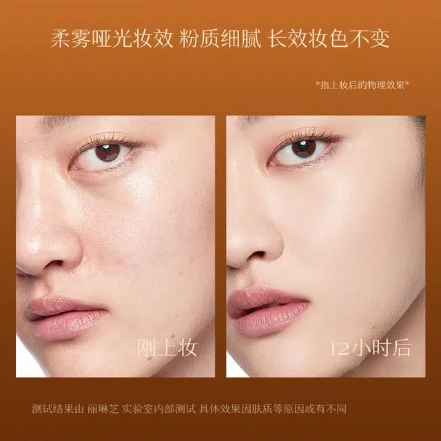 丽琳芝  云雾控油持久遮瑕气垫 不卡粉不脱妆保湿修饰肤色持久控油提亮肤色清透滋润遮瑕