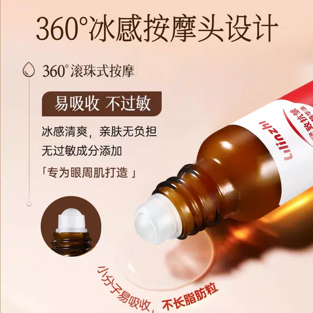 20ml