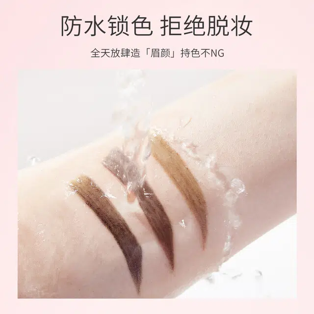 丽琳芝 防水锁色雾感染眉膏 棕色 防水持久易上色防晕染防汗自然防晕云雾自定型野生眉新手不掉色