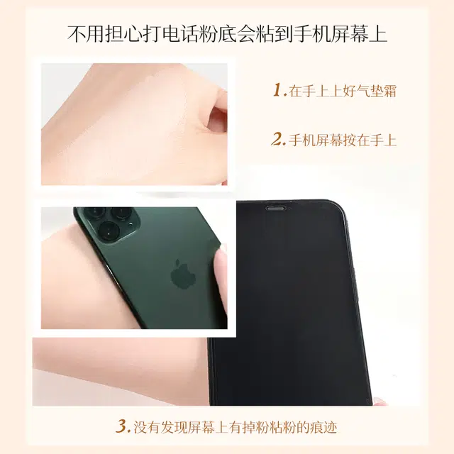 丽琳芝  云雾控油持久遮瑕气垫 不卡粉不脱妆保湿修饰肤色持久控油提亮肤色清透滋润遮瑕