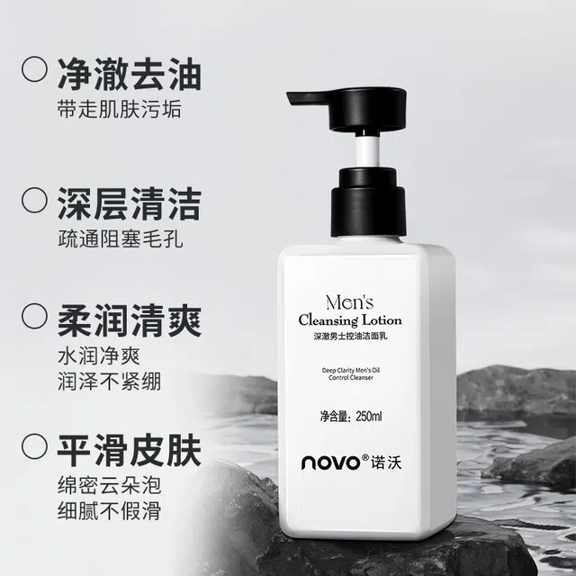 NOVO 250ml