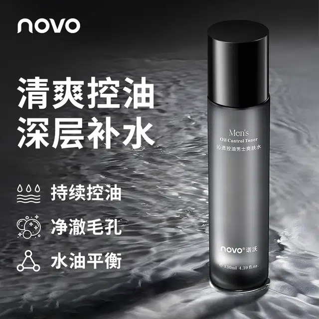 NOVO 130ml+100ml