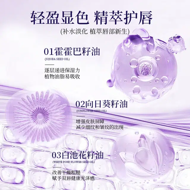 丽琳芝 胶原蛋白唇部美容精华液 保湿淡斑淡纹滋润补水 变色丰盈抗皱淡化唇纹春夏秋冬