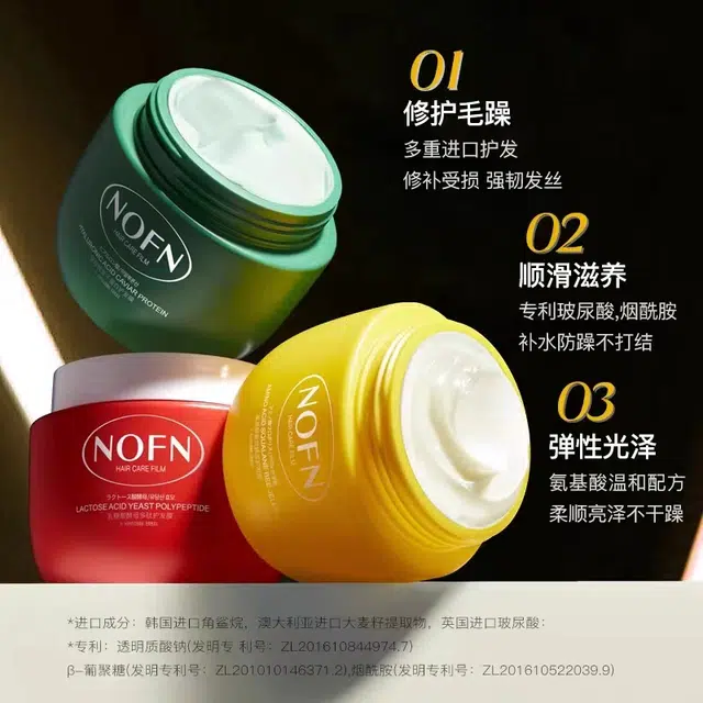 NOFN 250g