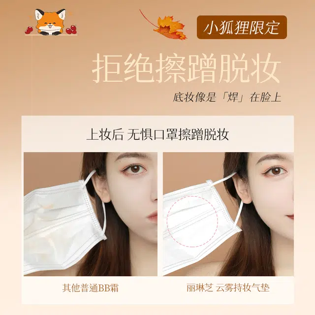 丽琳芝  云雾控油持久遮瑕气垫 不卡粉不脱妆保湿修饰肤色持久控油提亮肤色清透滋润遮瑕