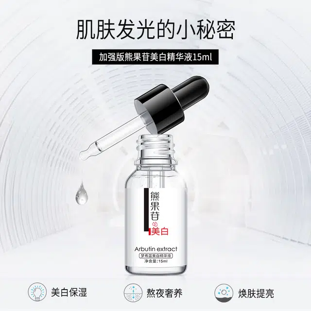 MERCILEN 15ml
