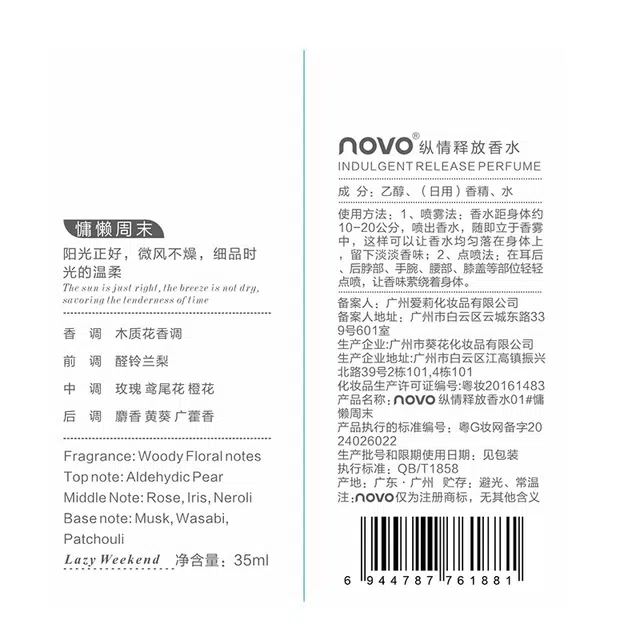 NOVO EDP 03 35ml35ml*2
