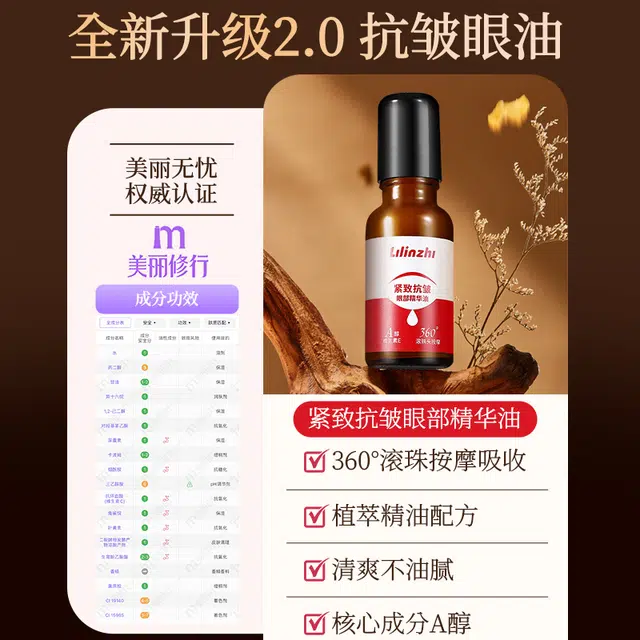 20ml