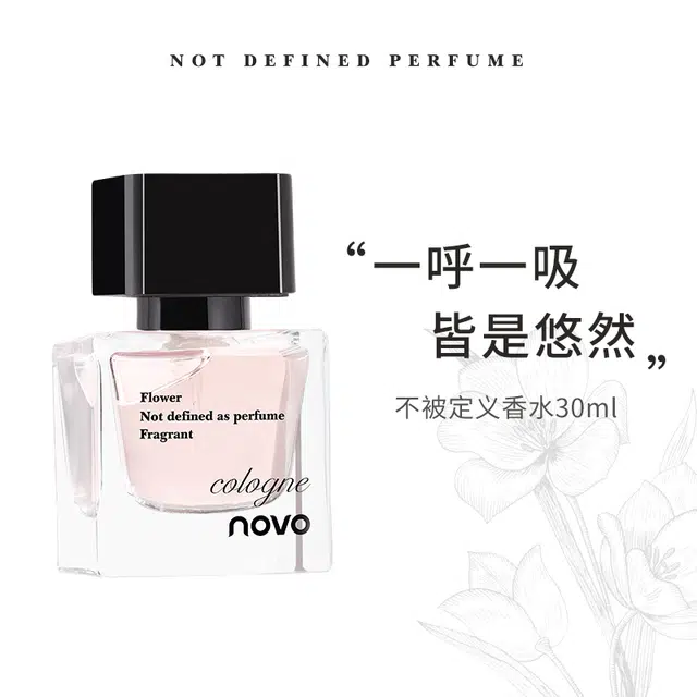 NOVO EDP 30ml