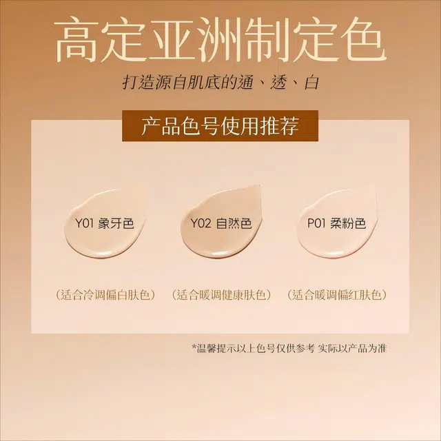 丽琳芝  云雾控油持久遮瑕气垫 不卡粉不脱妆保湿修饰肤色持久控油提亮肤色清透滋润遮瑕