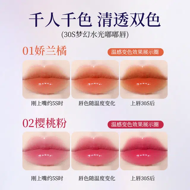 丽琳芝 胶原蛋白唇部美容精华液 保湿淡斑淡纹滋润补水 变色丰盈抗皱淡化唇纹春夏秋冬