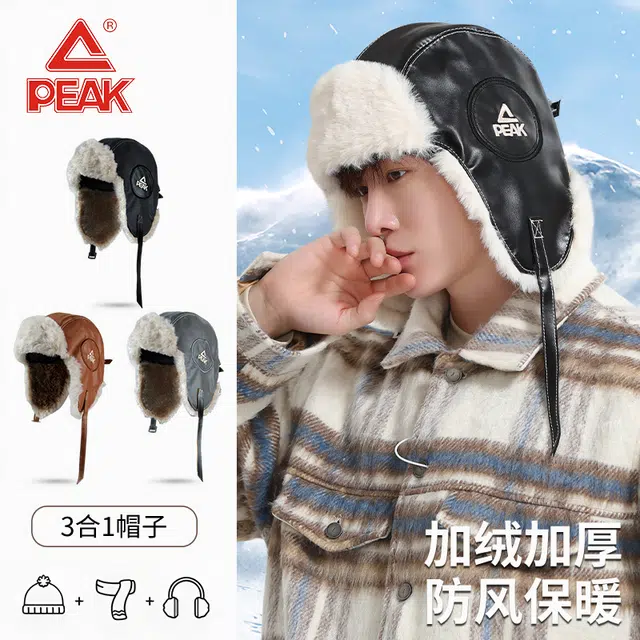 匹克 冬季加绒加厚防风保暖护耳防冻防寒骑行机车套装 聚酯纤维 雷锋帽 男女同款情侣款 黑色/灰色/棕色