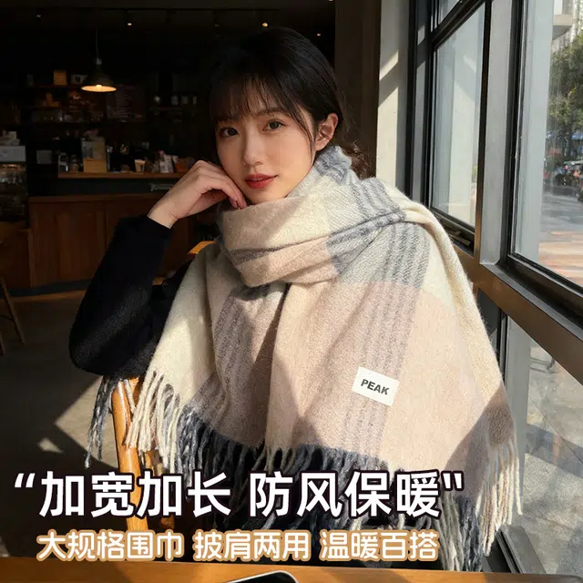 匹克 【礼盒可选】小清新显气质加厚防寒保暖百搭格纹设计文艺范柔软亲肤 聚酯纤维 绒线围巾 男女同款情侣款 多色