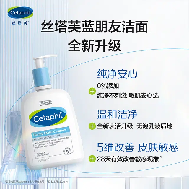 473ml237ml