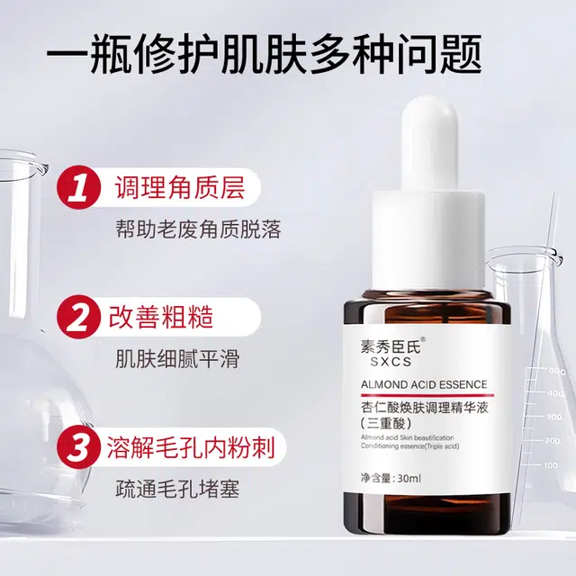 30ml
