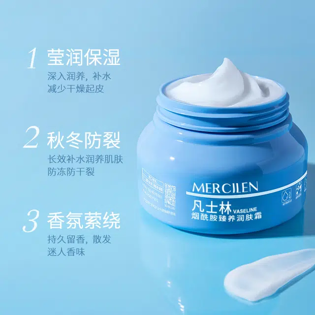 MERCILEN 250g