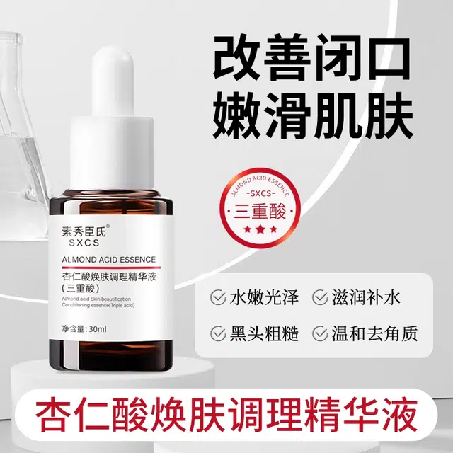30ml