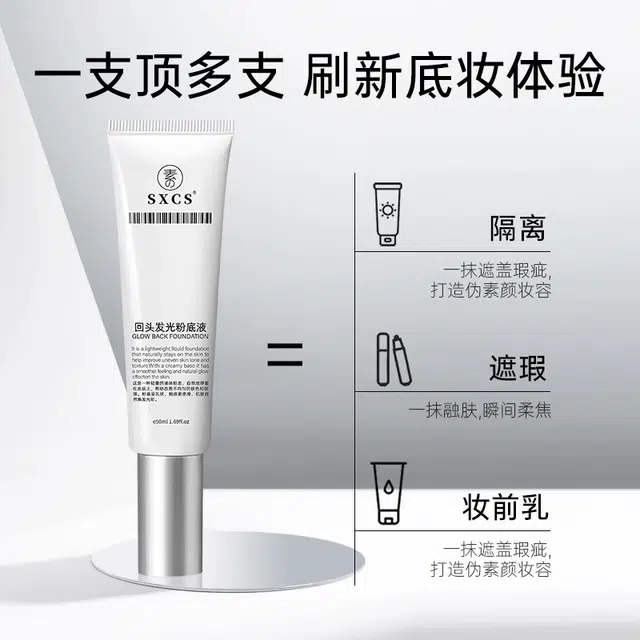 50ml
