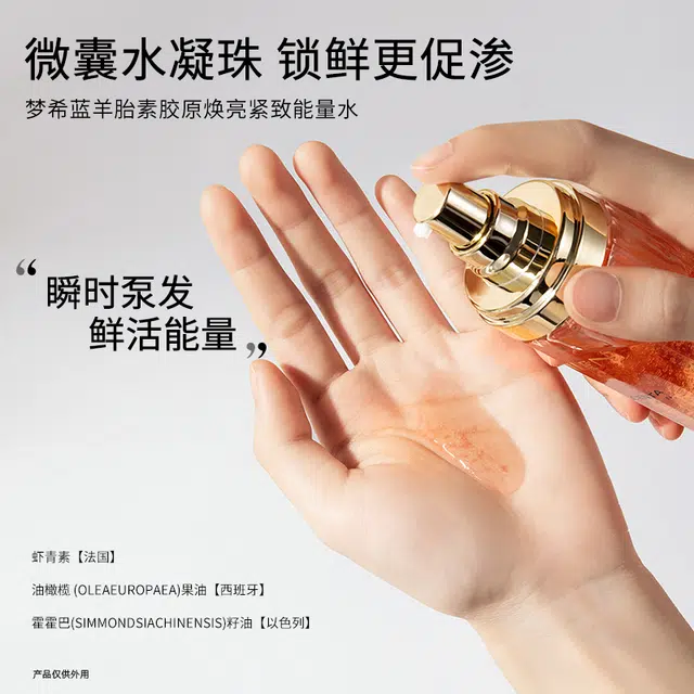 MERCILEN 100ml