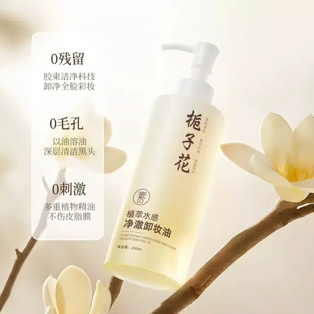 200ml