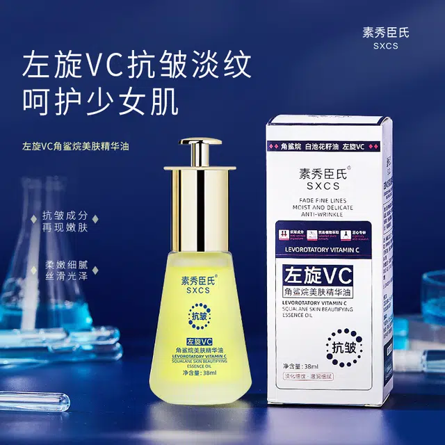 38ml