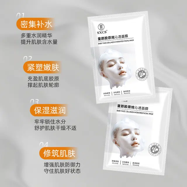 30ml*5
