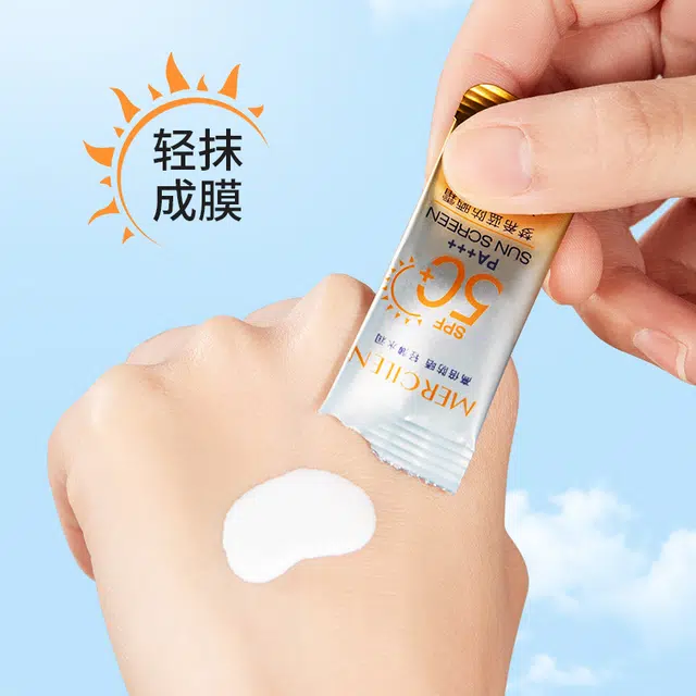 MERCILEN SPF50+ 1g*30