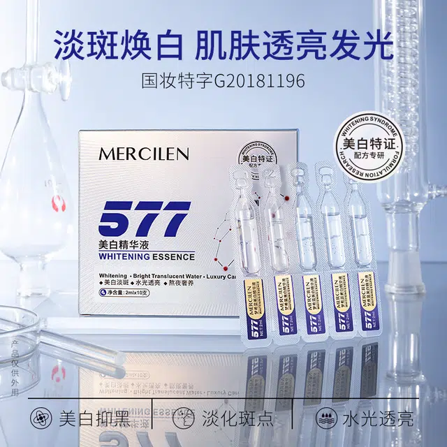 MERCILEN 577 10