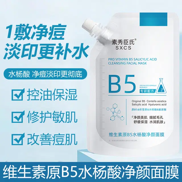 B5 295ml