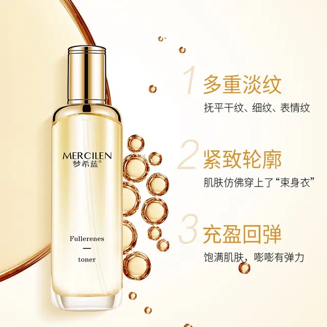 MERCILEN 120ml